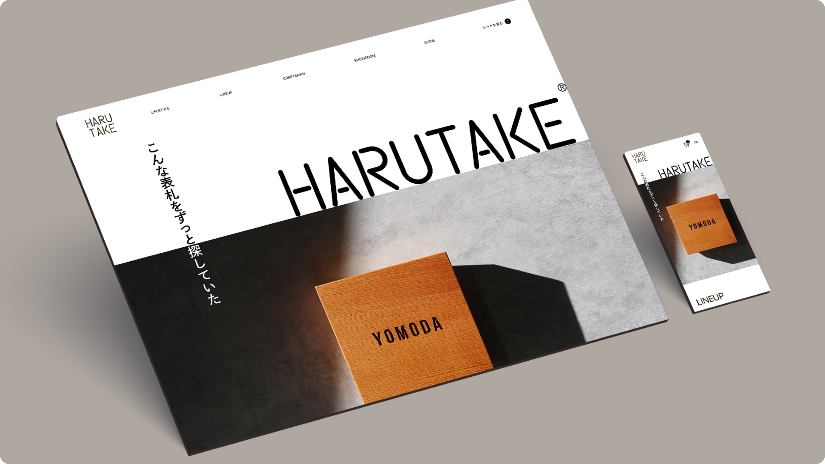 HARUTAKE